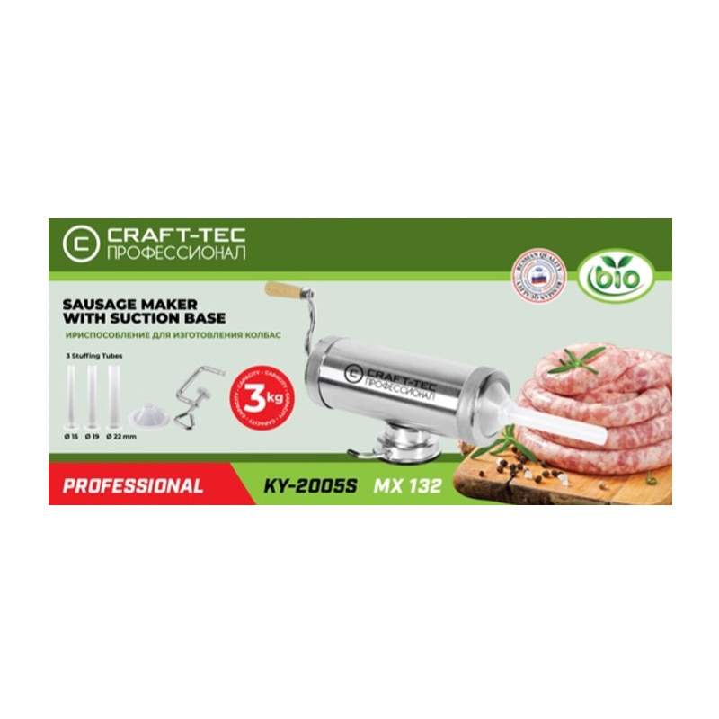 Aparat facut carnati Craft Tec, 3kg, inox, ventuza fixare – Masini umplut carnati Aparat facut carnati Craft Tec, 3kg, inox, ventuza fixare - Masini umplut carnati
