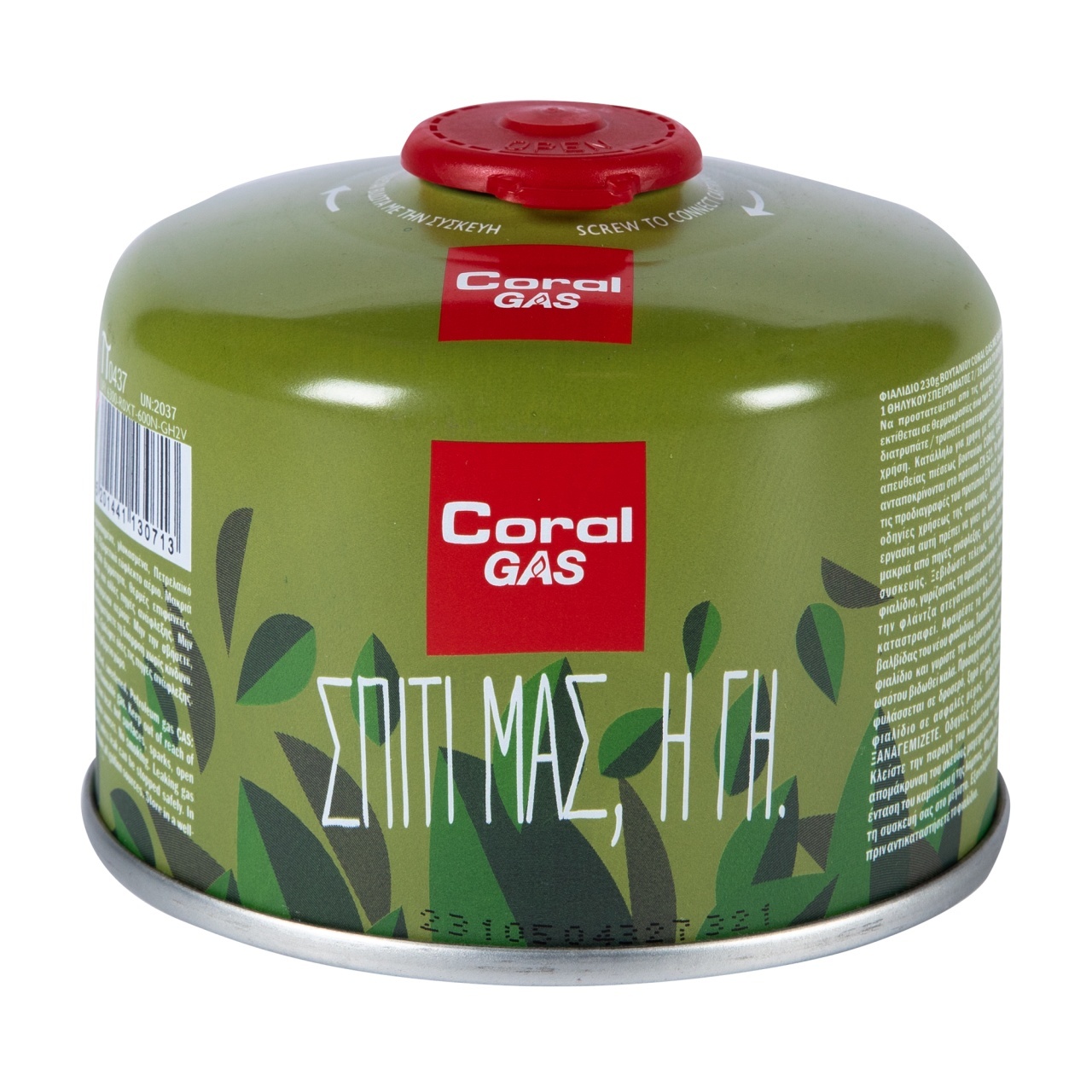 Rezerva gaz Micul Fermier 230g cu valva si filet 7/16″ – In lucru Rezerva gaz Micul Fermier 230g cu valva si filet 7/16" - In lucru